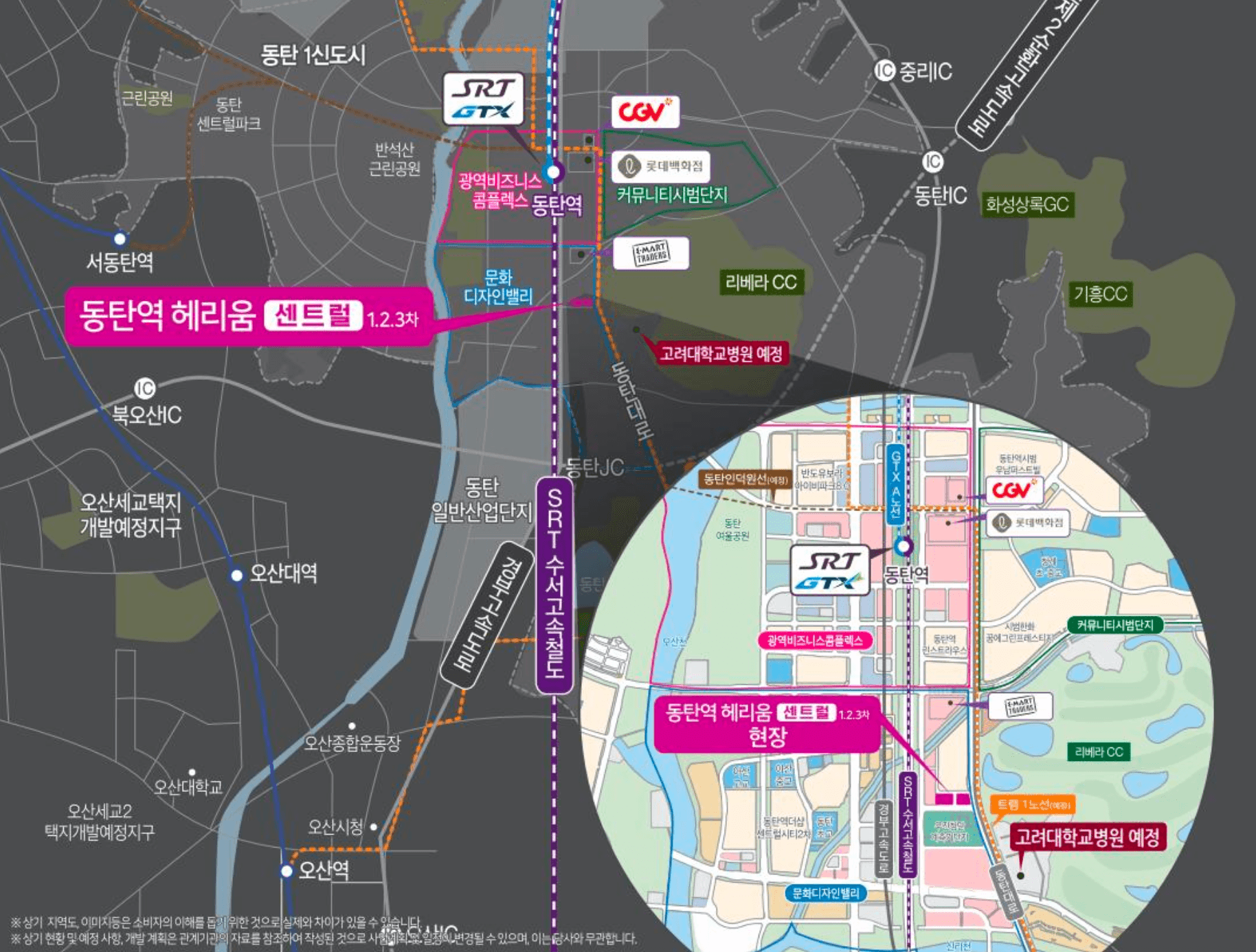 동탄역 헤리움 센트럴 현장 위치 지도